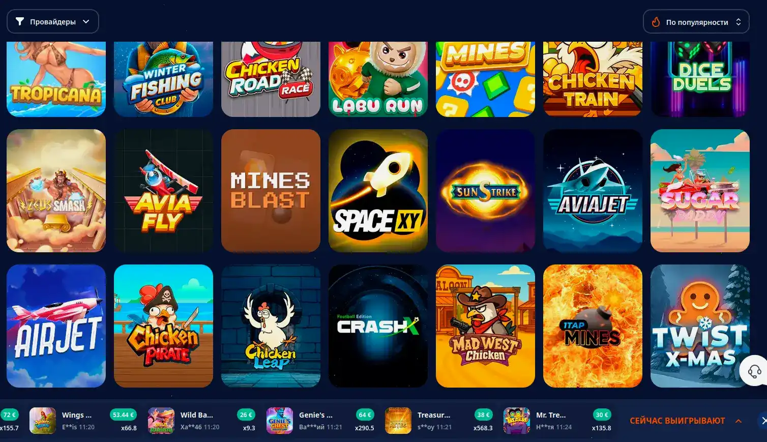 Бонусы и фриспины в Дрип казино